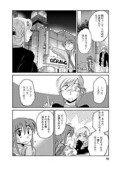 Hirugao 2