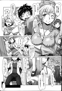 Action Pizazz 2013-10