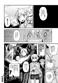 COMIC Penguin Club 2019-05