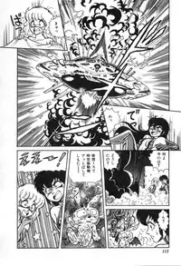 [Suo Mifumu] Trip Trap Trooper