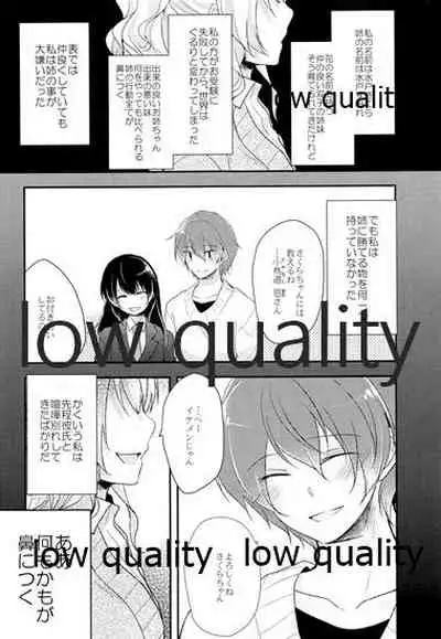 (COMITIA 112) [Mousou o Trunk ni Tsumete (Tokei)] Ane no Koibito (Josou Danshi) Netotte Yatta
