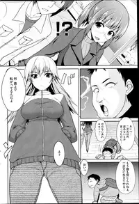 COMIC HOTMiLK 2013-04