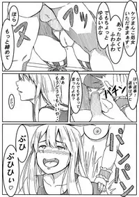 Mahou Shoujo Mikuru-chan 2