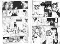 [Caramel Dow] Inshoku [Chinese]