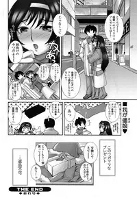 Comic Sigma Volume 15