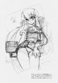 (C71) [Hohhe!! Dan (Inu)] Hohhe!! Dan no Hon vol.3.14