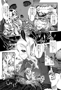 Girls forM Vol. 09