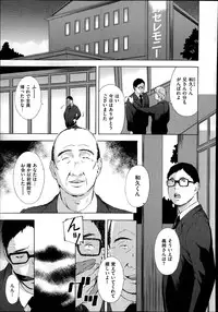 COMIC X-EROS #20