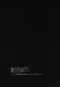 [HEATWAVE (Yuuhi)] FUTANARIHEROINE×HERO (Yu-Gi-Oh!)