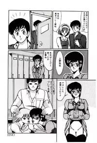 [Miwa Uzuki] Blind Games