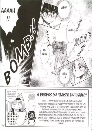Devil's Touch | Le Baiser du Diable