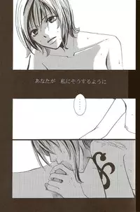 Harigane Shiitsu [One Piece]