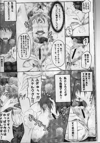 (C85) [e☆ALI-aL! (Ariesu Watanabe)] Watashi... Sensei dashi (Rorona no Atelier ~Arland no Renkinjutsushi~)