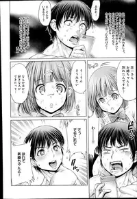 COMIC Anthurium 017 2014-09