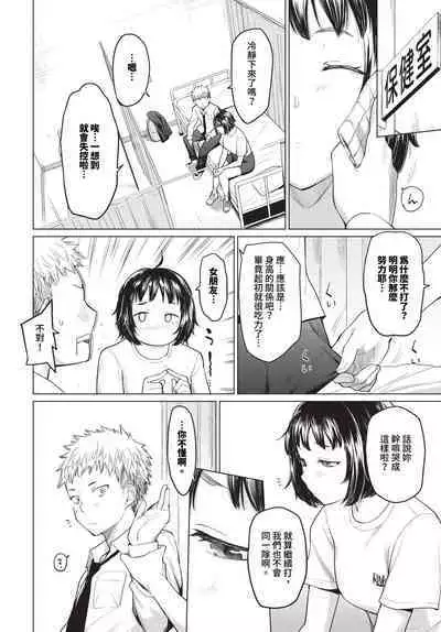 COMIC BAVEL 2023-12