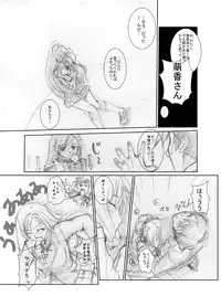 [Chanko Nabe] Suzumiya Ha○hi no ( ゜Д゜) Haa？ (Various)