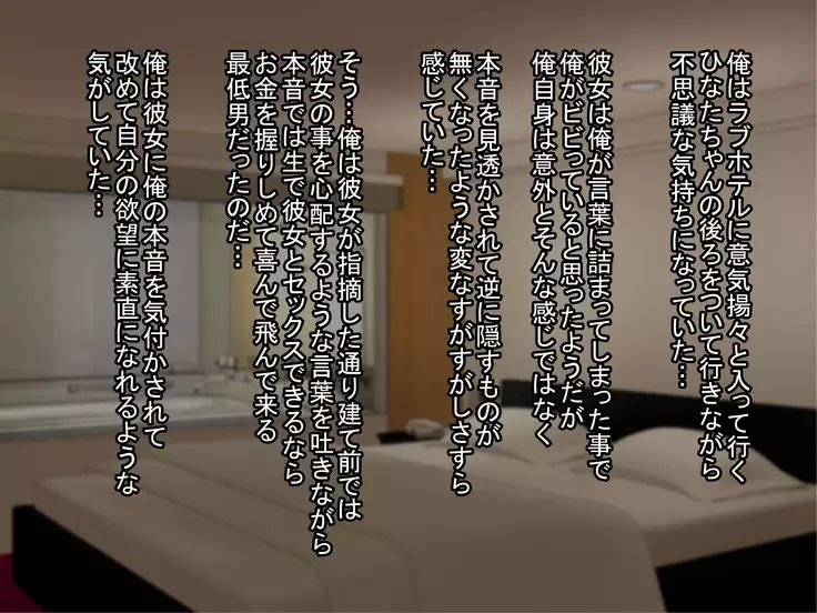 Tonari no Seifuku Musume ga Jitsu wa Seieki Benjo Dattara