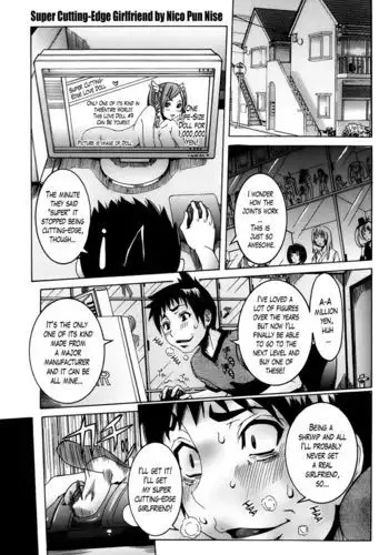Super Cutting-Edge Girlfriend CH. 1