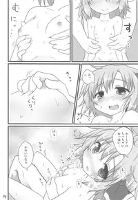 (C81) [Gainamon (Natsu no Koucha)] Nichijou Seikatsu -Ni- (Touhou Project)