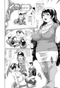 [Hase Tsubura] Pocha Pai π