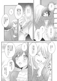 [Anthology] L -Ladies & Girls Love- 11