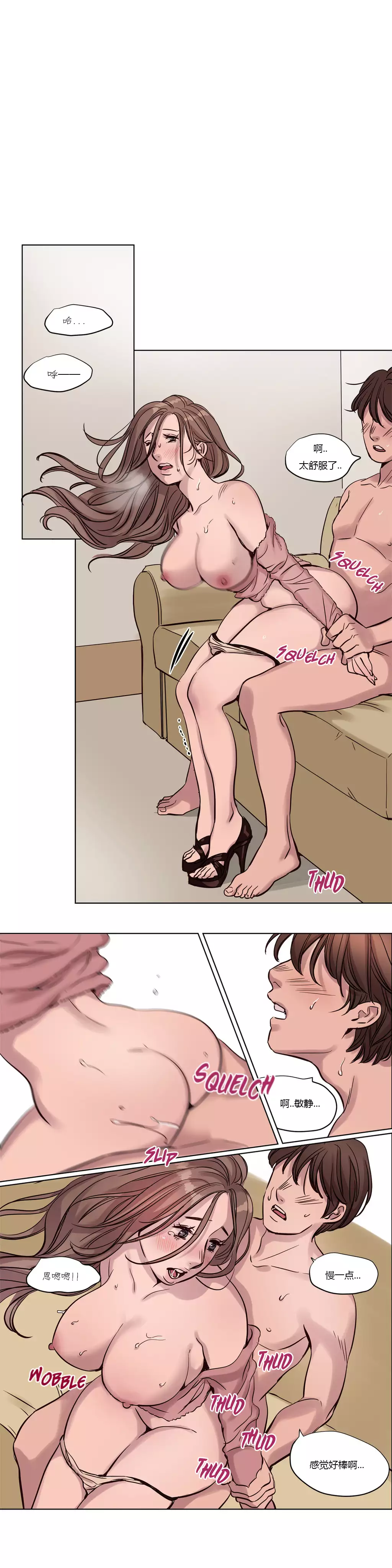 Atonement Camp Ch.0-53