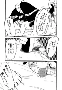 [Anthology] Little Pierce Vol.14