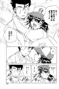 COMIC Men's Young 2009-07 (Corrected)