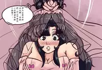 [Nyoninka Kenkyuujo (milda7)]Husband to Bride [rework] MeowWithMe【chinese】(可乐个人汉化)