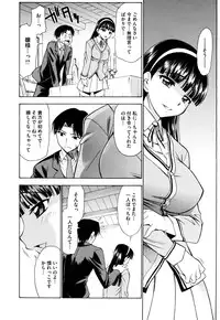 COMIC Megastore H 2009-08