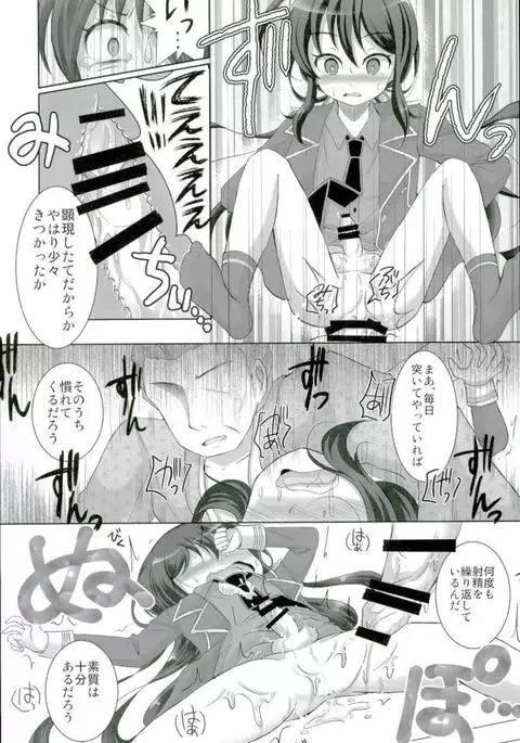 記憶なんていらない