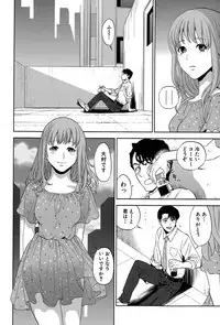 [Tohzai] Office Love Scramble Ch. 1-3
