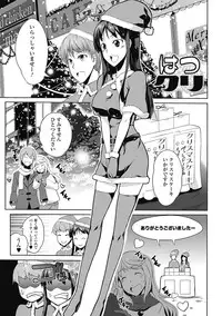 [Kagato] Love Kano Bitch [Digital]