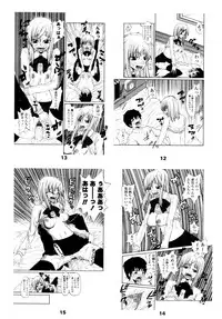 COMIC TENMA 2006-02