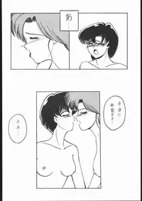 [Strawberry Shower (Various)] Strawberry Shower (Bishoujo Senshi Sailor Moon)