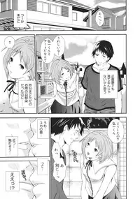 COMIC 0EX Vol. 26 2010-02