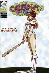 [Inui Haruka] Ogenki Clinic Vol.6 [English]