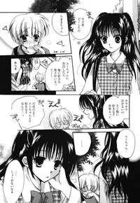 [Rikudou Maki] HAPPY MILK