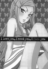 (C69) [apricot (Anji, Kuroo)] I love you, I need you, I fuck you (Eureka Seven) [English] {EHT}