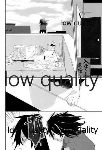 春の夜の夢に道連れみちはずれ