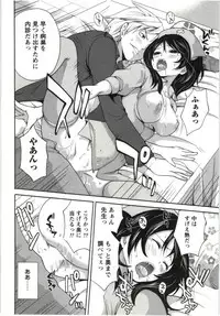 [Miyahara Ayumu] Mochizuki-san no Koibumi - Too passionate a letter, written with longing and desire