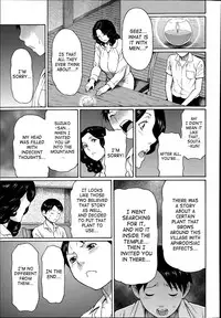 [Takasugi Kou] Maboroshi no Michigusa [English] [SaHa]