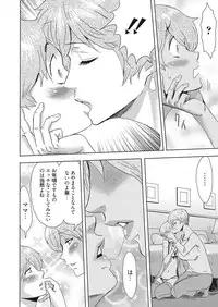 Web Manga Bangaichi Vol. 25