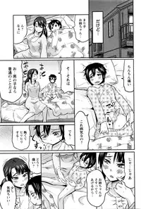 COMIC Masyo 2016-04