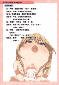 [Gate of XIII (Kloah13)] Mama to Issho ni Oppa [Chinese] [黑街汉化组] [Digital]