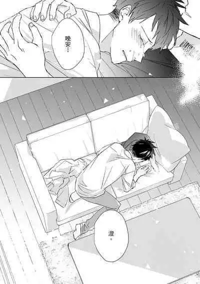 The Monster of Memory Vol.1-Vol.3