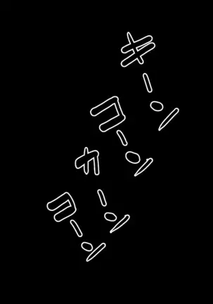 Boku o Ijimeteita Kuzuo ni Kanojo o Netoraremashita.