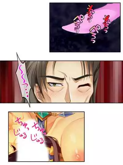 [アロマコミック]異世界で女神を寝取って淫紋●教 3巻