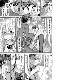 COMIC Grape Vol. 34 [Digital]