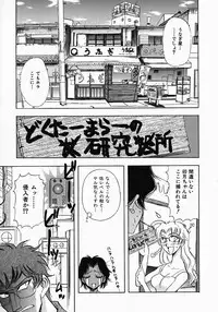 [Yamamoto Johanne] PUSSY TALKIN'